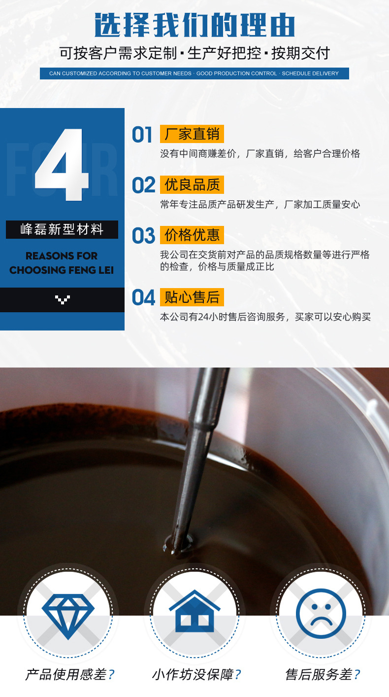 非离子乳化沥青_02.jpg