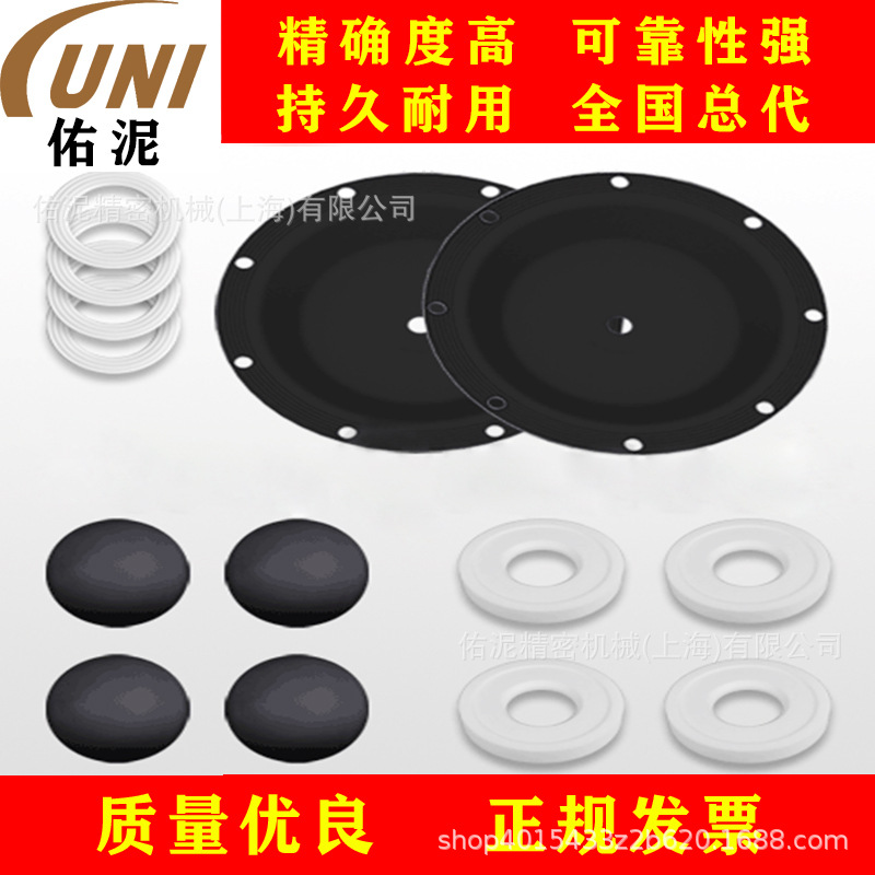 UNI Fitting to 胜佰德 Sandpiper T476.202.360 泵配件 维修包