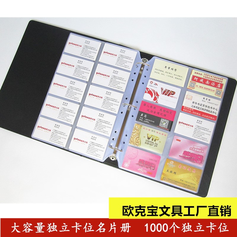 名片夹大容量卡片簿名片收纳盒1000张名片包名片册双面夹-阿里巴巴