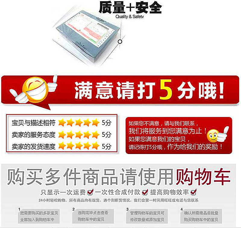 360截图20170406225313276