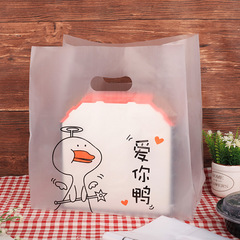 Takeaway packaging bag internet celebrity little yellow duck creative disposable plastic bag sushi dessert bag custom logo