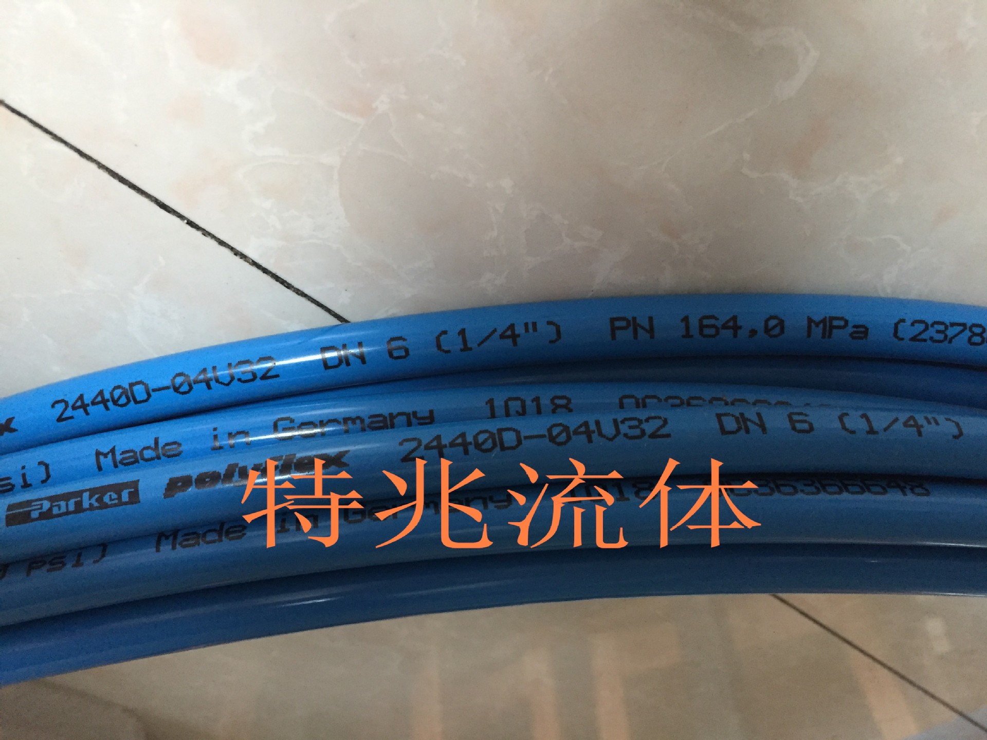 高压软管 水油软管 蓝色软管铺管长度ENREED