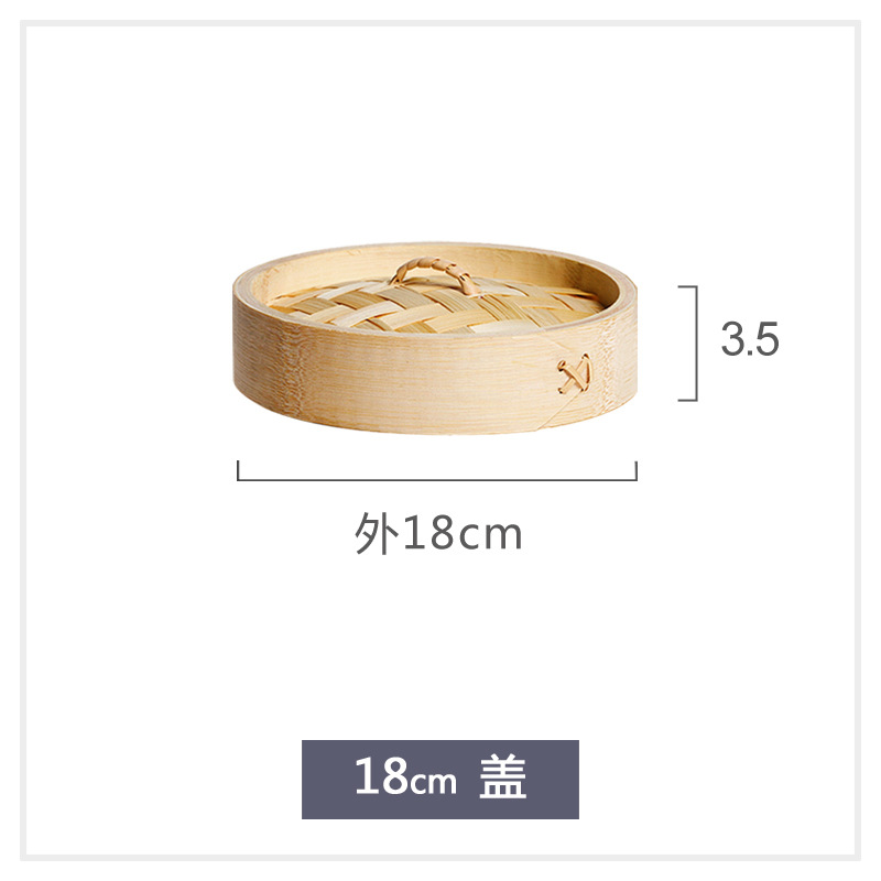 18cm 커버