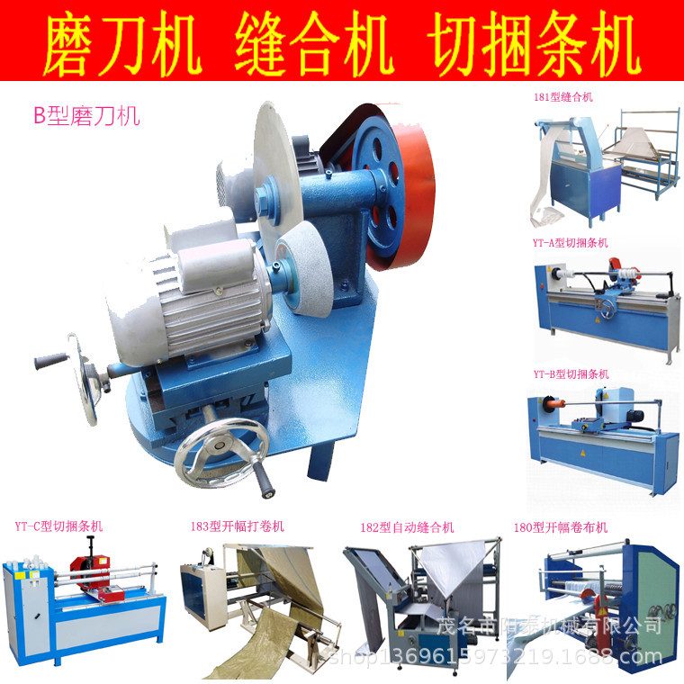 Type B multi-function universal Round knife Single Grinder Sharpen Break repair circular tool