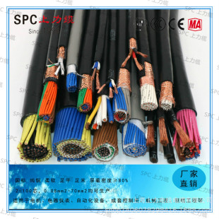 RVVY ���;� 0.5/0.75/1/1.5mm2 5о/6о/7о/8о/9о �Ϻ�����