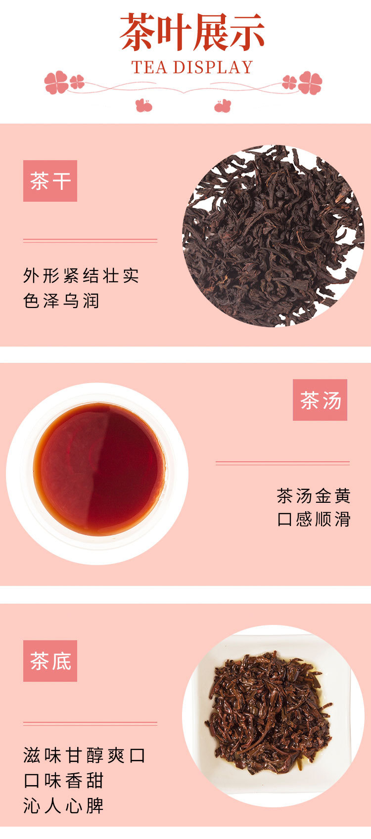 荔枝红茶_03.jpg