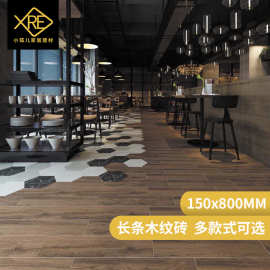 150x800木纹砖客厅餐厅哑光印花瓷砖 卧室地板砖