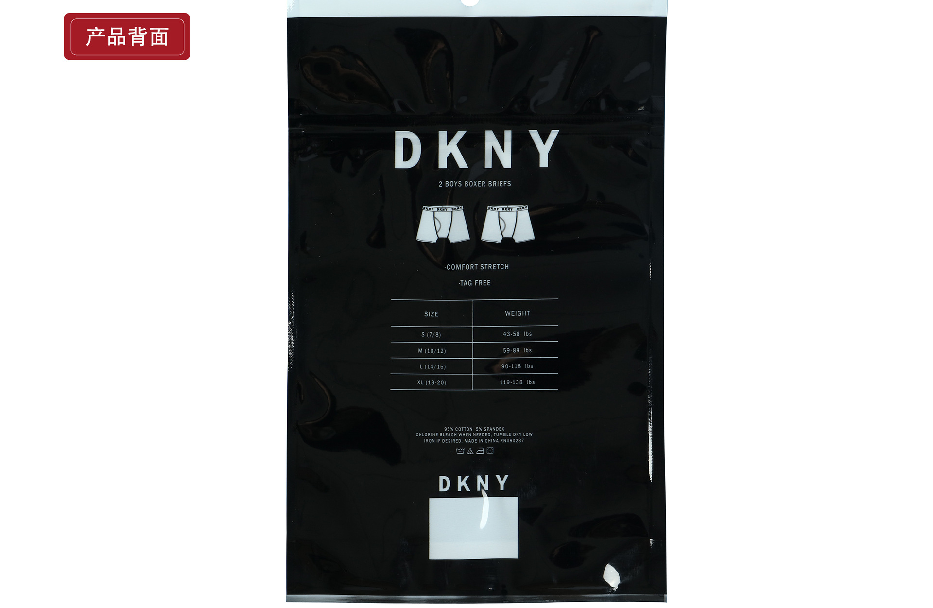 塑料自封袋定制