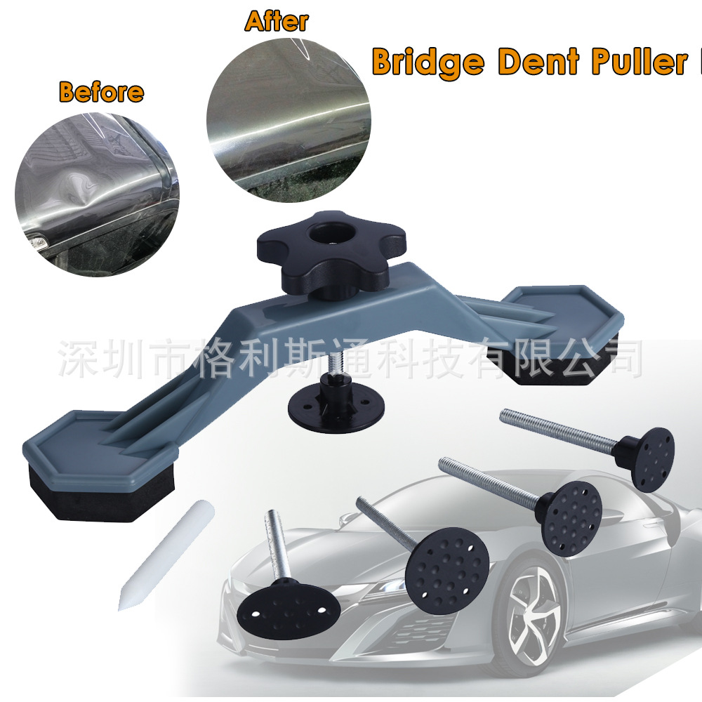汽车凹陷修复工具吸盘桥式凹痕修复器过桥凹坑Pulling Bridge