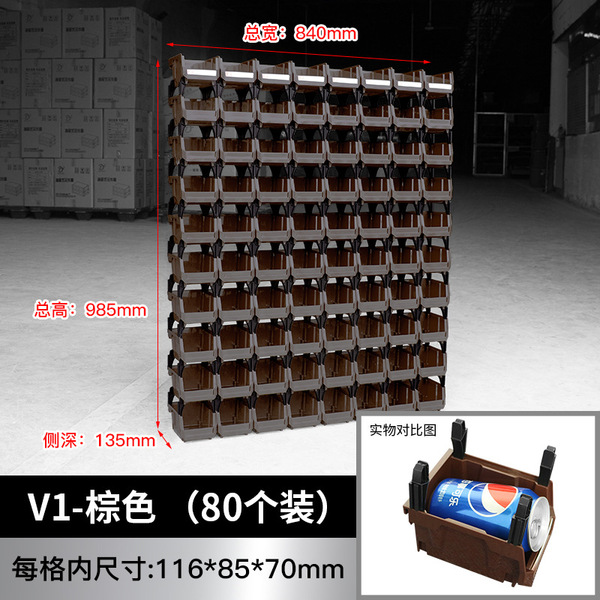 Back hanging parts box can be assembled storage box material box…