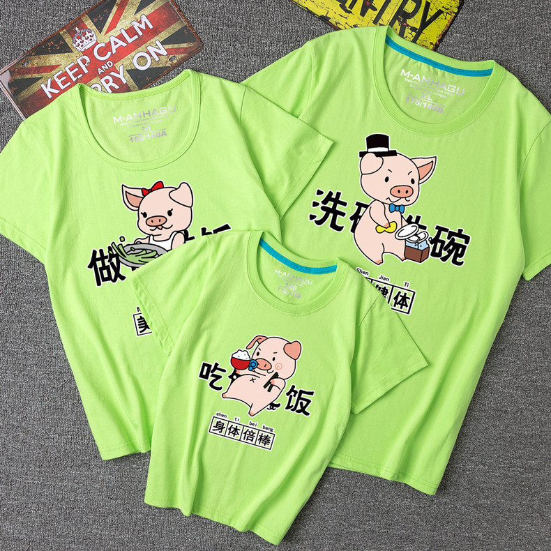 不一样的亲子装夏季新款亲子T恤短袖圆领印花t恤亲子服母女家庭|ru