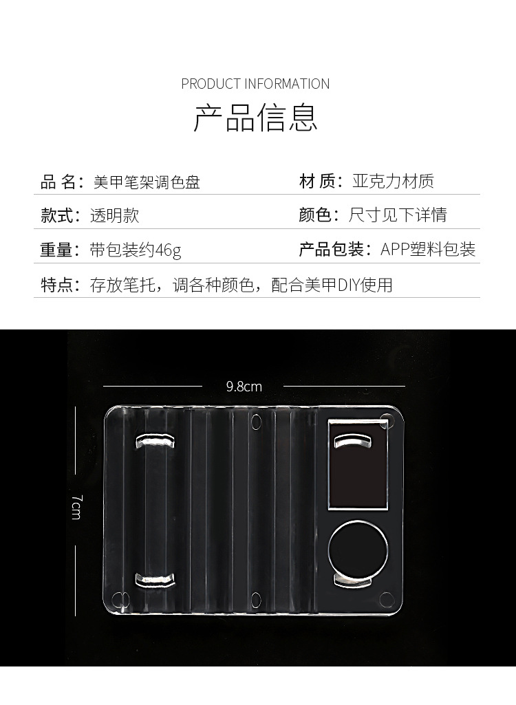 笔架调色板_02.jpg