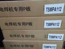 ��������TSMPA112 ����YD-350GR3��·��P�� ԭ�b��Ʒ