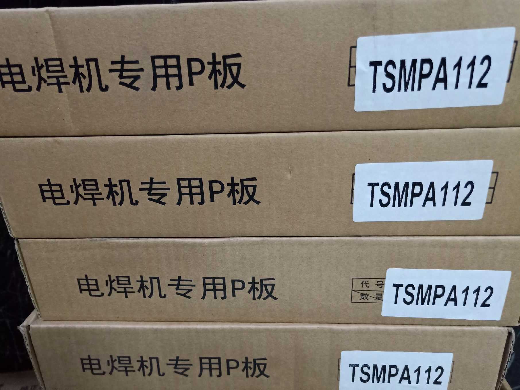 松下主板TSMPA112 松下YD-350GR3线路板P板 原装正品