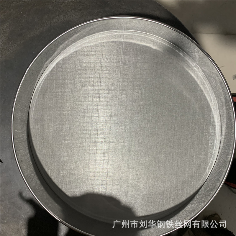 不锈钢标准筛 50目 100目 200目 分样筛 实验室标准分样筛