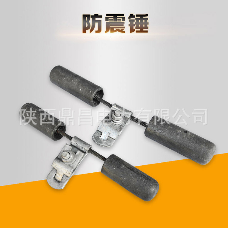 电力防震锤FRFD FR-2 11-22MM 节能型保防护保护金具悬垂