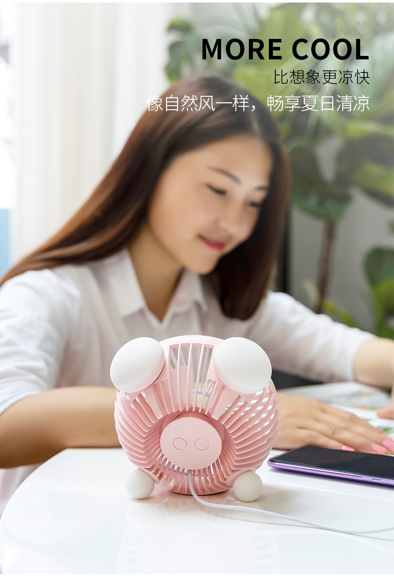 小闹风扇_06.jpg