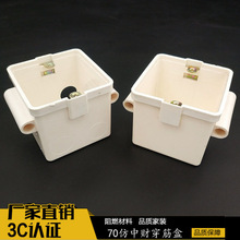 pvc86�͵׺�7MM����Ӻ��_�P���b �^·�־����A����ȼ�S �ƙ����]