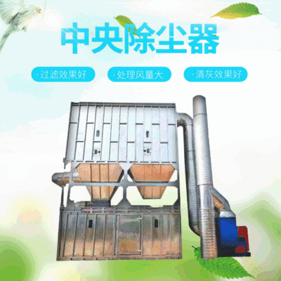家具厂专用除尘设备 脉冲布袋除尘设备 木工中央除尘设备厂家直销