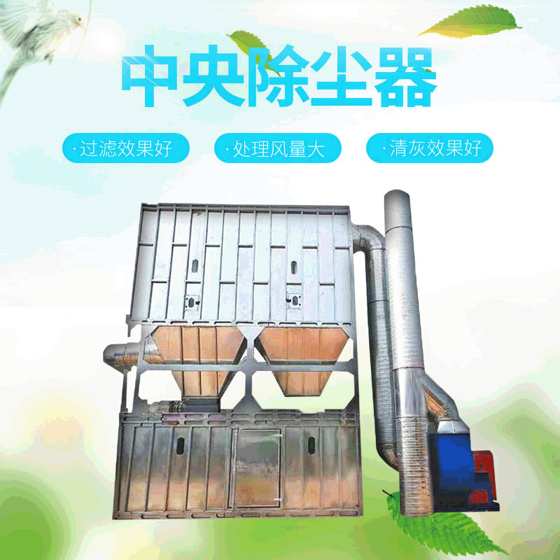 家具厂专用除尘设备 脉冲布袋除尘设备 木工中央除尘设备厂家直销