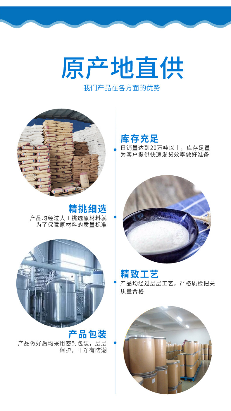 通用詳情模塊_02