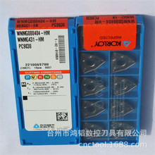 KORLOY/˄܇ƬWNMG080404-HM PC5300ڵߙCA