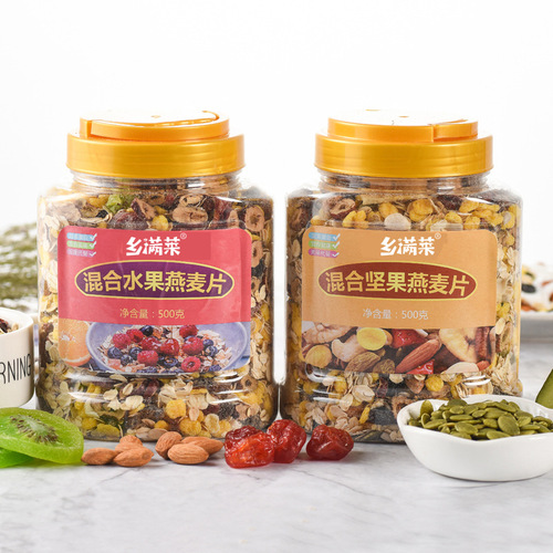 Fruit oatmeal nutritious breakfast meal replacement porridge mixed nut oatmeal no-cook ready-to-eat cereal 500g