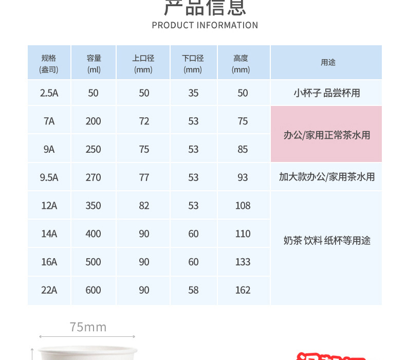微信图片_20190805124200_07