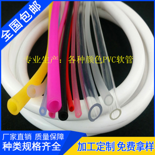 �F؛���l�Ό�͸��PVC�� �͸ߜ����ϻ����B�����íh������ˮƽܛ��