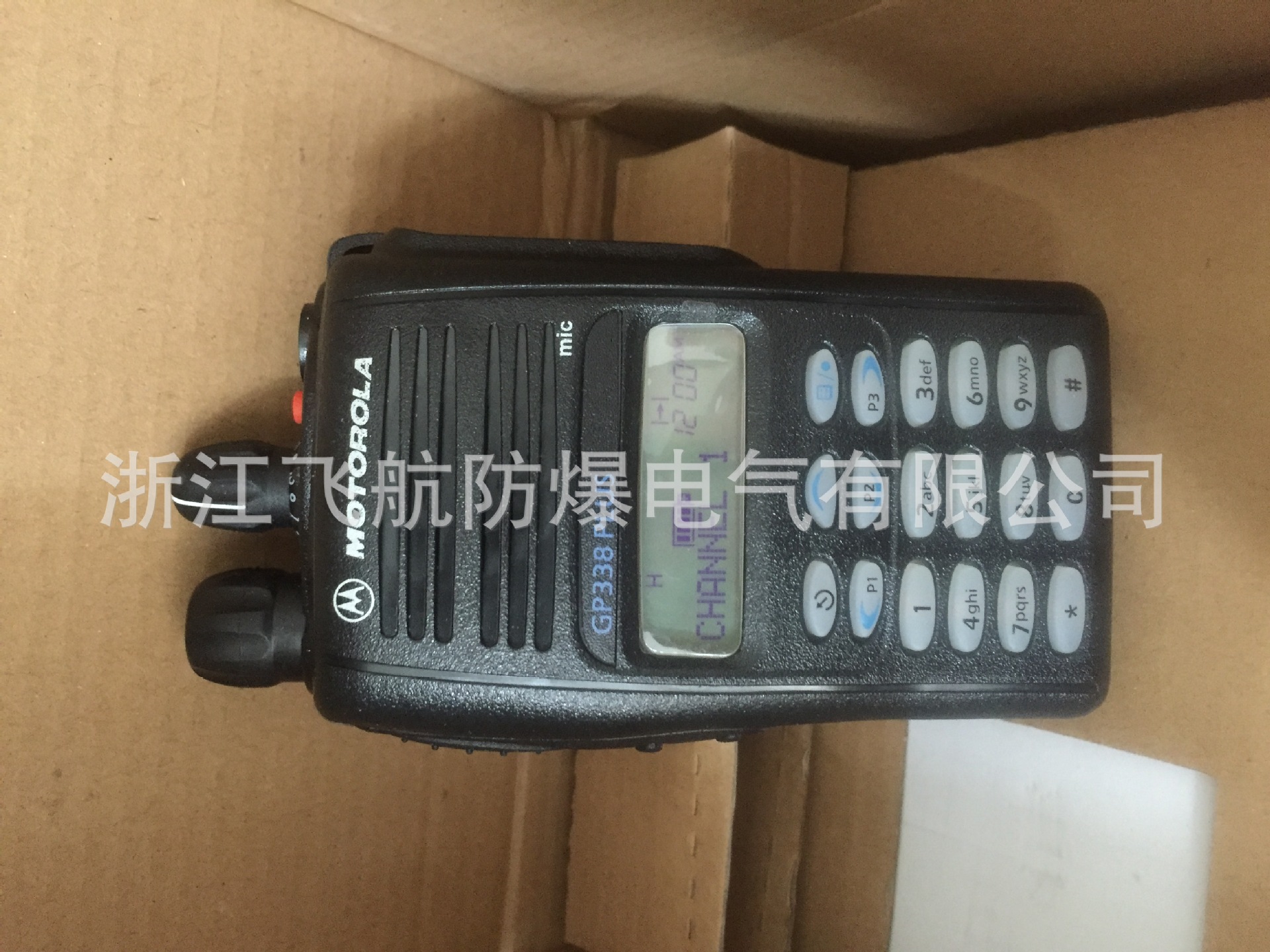 �����Խ���gp338 gp338plus_����