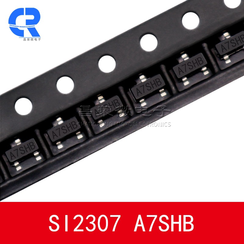 贴片三极管SI2307 A7SHB SOT-23 P沟道 MOS场效应管2.8A 3.6A电流
