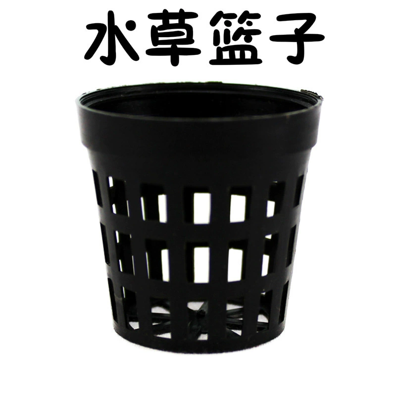 Аквариум Корзина для посадки водной травы Чашка для водной травы Разделенная водяная трава Средний Размер Тканевая культура Бассейн Пластиковая корзина для водной травы