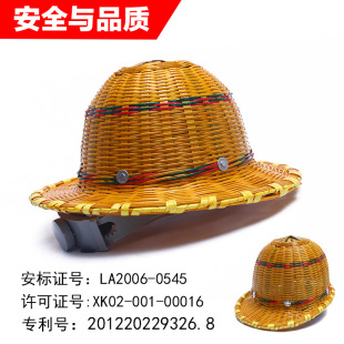 �񾎰�ȫñ͸�⹤���^���ֹ�����ñ�ӹ���ʩ���ڱ�ñ�ӷ�ˤñ����