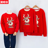 A generation of fat Christmas deer 2019 Autumn and winter new pattern pure cotton With children Sweater Plush thickening keep warm jacket