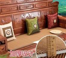 夏季红木加厚沙发垫夏天款竹席中式实木客厅通用防滑藤席凉席坐垫