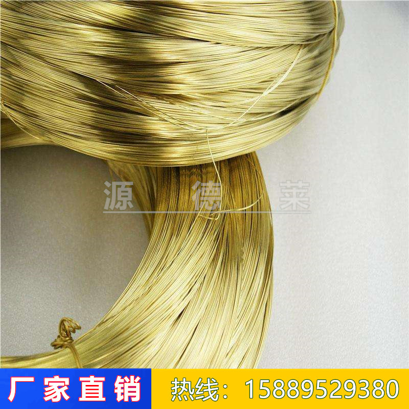 【优质特销】CZ101黄铜线  CuZn35黄铜线  CuZn30黄铜线 黄铜丝