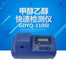 СZ GDYQ-110SI Ʒ״Ҵٙzyx ƾƜy