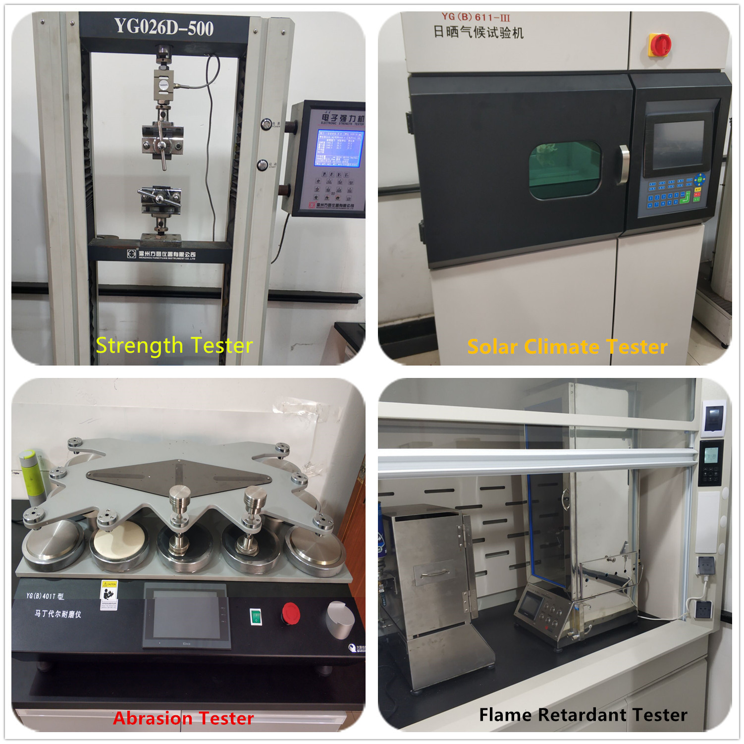 Strength Tester_副本_副本