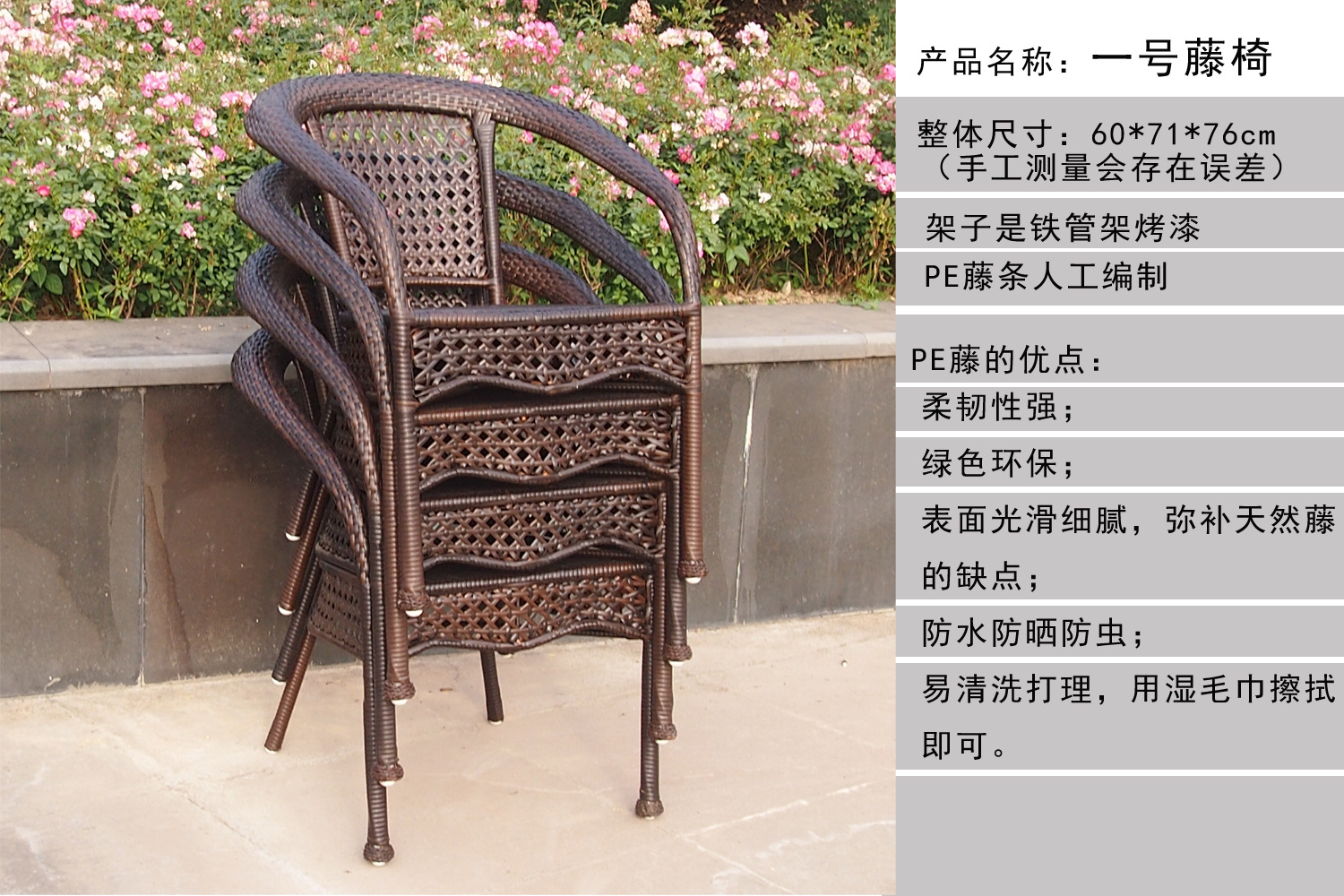 户外桌椅藤椅组合庭院阳台仿藤防水桌椅咖啡厅奶茶店商用编藤家具-阿里巴巴
