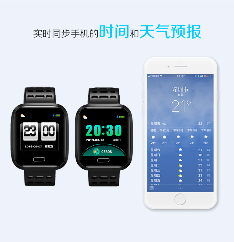 Smart watch GRAND MERCURE - Ref 3390432 Image 15