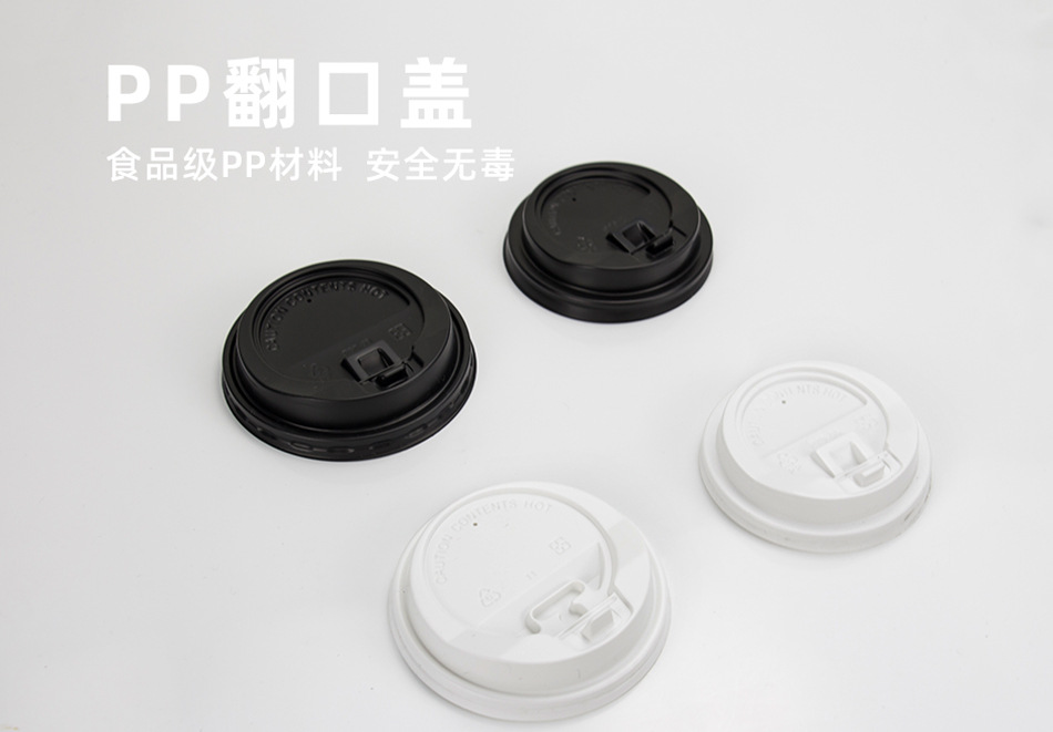 PP翻口盖_01.jpg