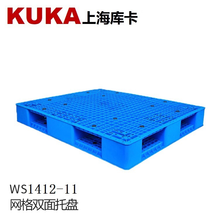 厂家直供网格双面1412 塑料托盘 周转盘  化工 食品 上海托盘