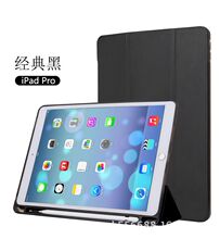 �m����¿��O��iPad Air3 10.5Ӣ��2019���P�۱��o��tpuܛ��Ƥ��