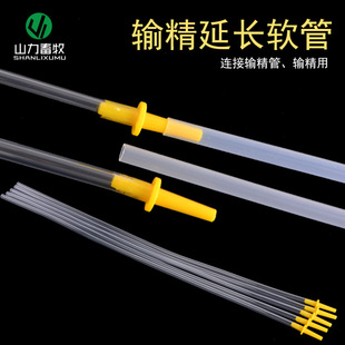 输精延长管 猪人工授精加长输精管子 输精加长管 输精管连接软管阿里巴巴