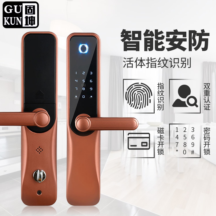 intelligence Security Electronics Fingerprint lock anti-theft door Foreign trade Password lock Manufactor goods in stock wholesale household to work in an office Door lock