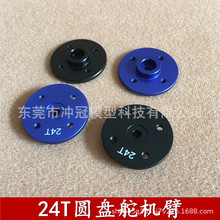 24T��C�� �A�P��C�[�� ��C���ٱP ģ�����