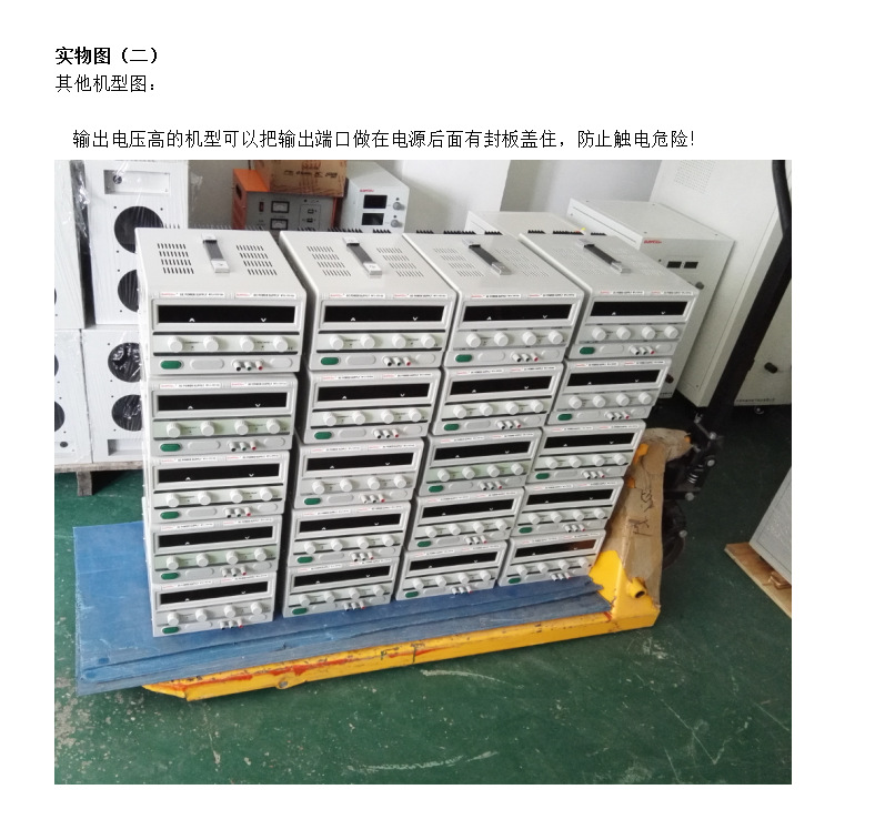 15V2A3A5A10A15A可调直流稳压电源WYJ-1502/1503/1505/1510/1515D