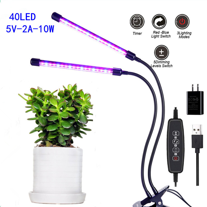 植物灯LED生长灯全光谱补光USB调光定时三头台式植物灯仿太阳光