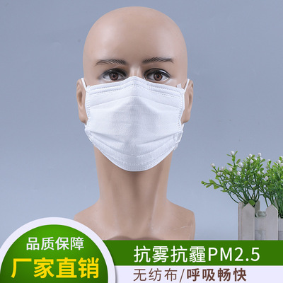 厂家供应 劳保口罩 防护口罩 工业防尘口罩 防颗粒物粉尘口罩|ms