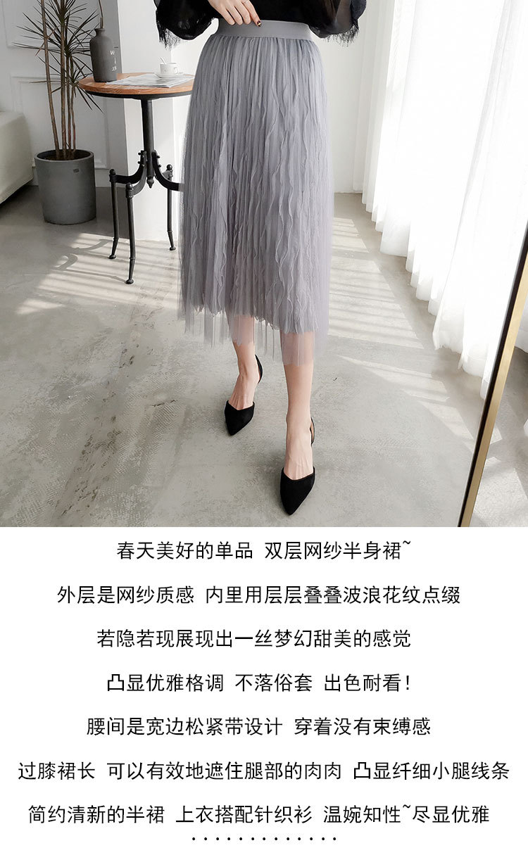 Jupe femme ENZUYA en Organza - Ref 3330520 Image 24